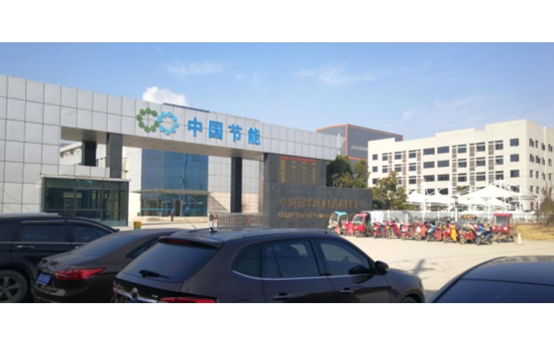 中節(jié)能（合肥）可再生能源有限公司——除氨項(xiàng)目